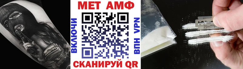 Купить закладки  Карасук  Амфетамин VHQ 