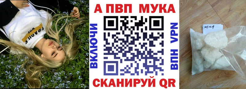 Купить закладки  Карасук  А ПВП Crystall 