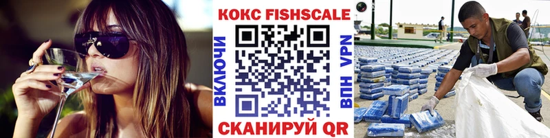 COCAIN Эквадор  Купить где  Карасук 