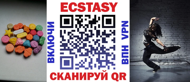 Экстази бентли  Купить где  Карасук 