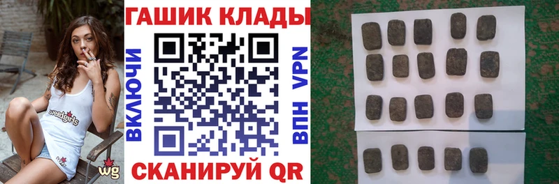 ГАШ 40% ТГК  Купить закладки  Карасук 