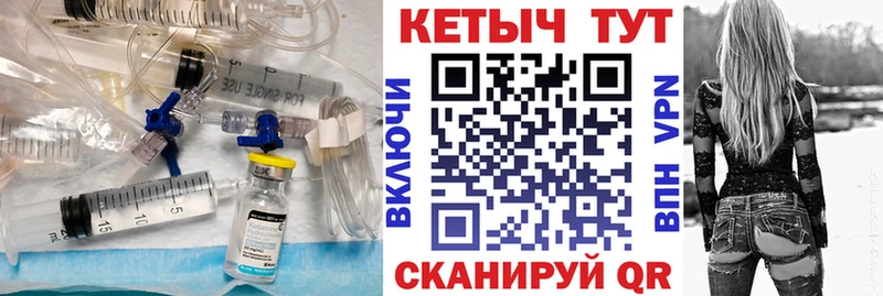 Кетамин VHQ  Купить  Карасук 