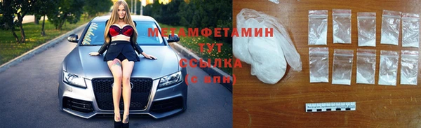 меф VHQ Горно-Алтайск