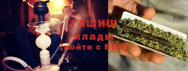 MDMA Горнозаводск