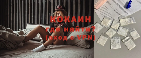 герыч Горняк