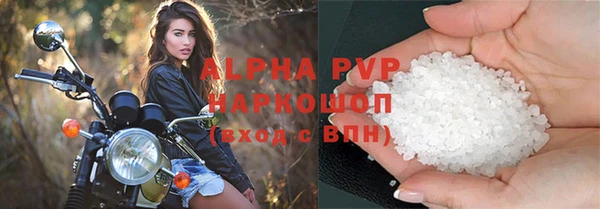герыч Горняк