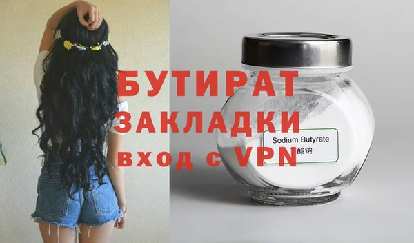 MDMA Горнозаводск