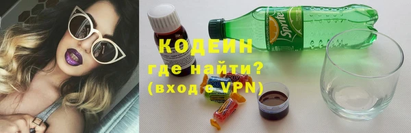 меф VHQ Горно-Алтайск