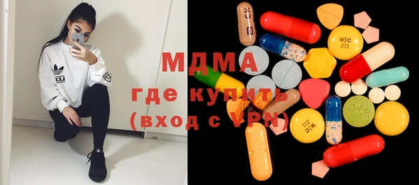 кокаин VHQ Гусь-Хрустальный