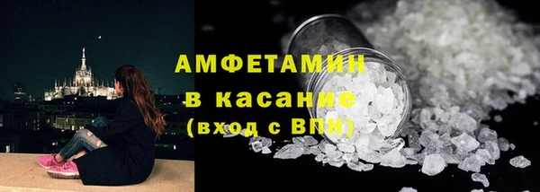 MDMA Горнозаводск