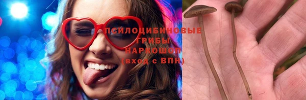 кокаин VHQ Гусиноозёрск
