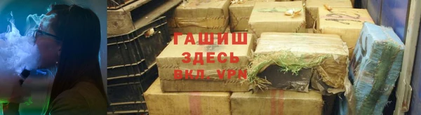 меф VHQ Горно-Алтайск