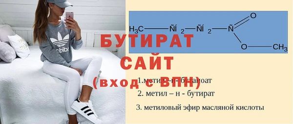 меф VHQ Горно-Алтайск