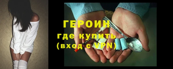 кокаин VHQ Гусь-Хрустальный