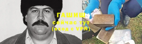 кокаин VHQ Гусь-Хрустальный