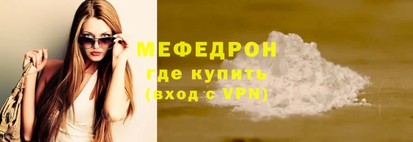 кокаин VHQ Гусь-Хрустальный
