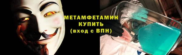 MDMA Горнозаводск