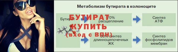меф VHQ Горно-Алтайск