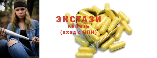 герыч Горняк