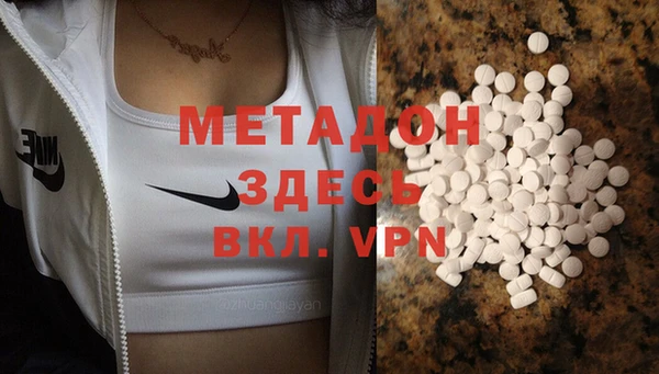 герыч Горняк