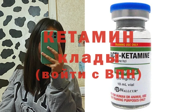 меф VHQ Горно-Алтайск