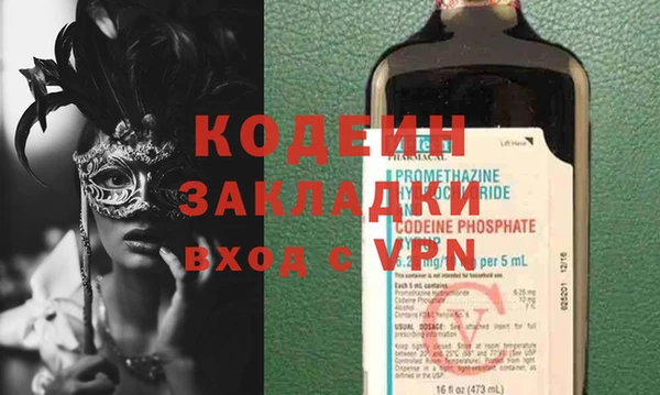 MDMA Горнозаводск