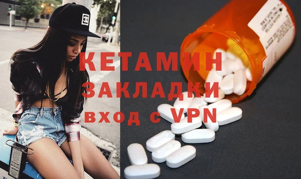 кокаин VHQ Гусь-Хрустальный