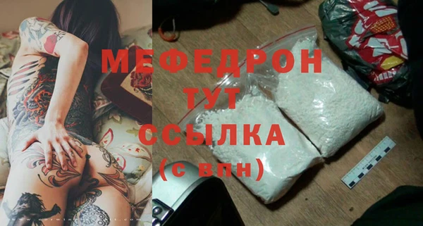 герыч Горняк