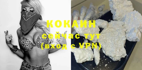 меф VHQ Горно-Алтайск