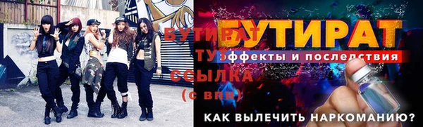 герыч Горняк
