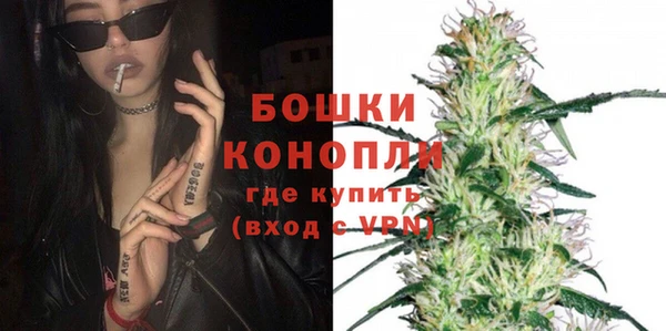 MDMA Горнозаводск