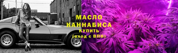 MDMA Горнозаводск