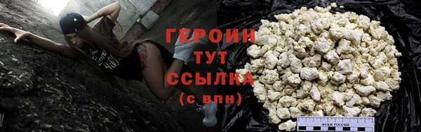 MDMA Горнозаводск