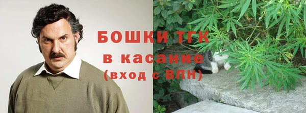 меф VHQ Горно-Алтайск