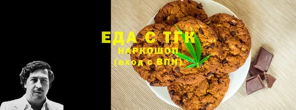 герыч Горняк