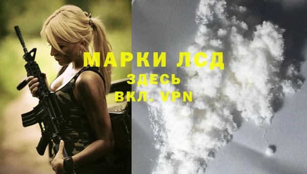 кокаин VHQ Гусь-Хрустальный