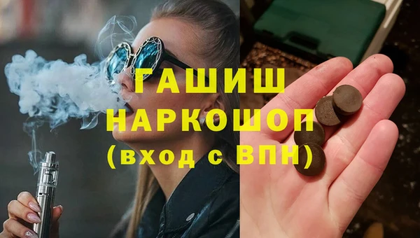 герыч Горняк