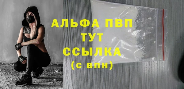 меф VHQ Горно-Алтайск