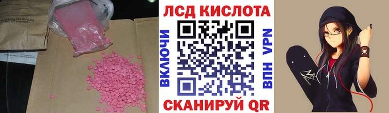 Купить где  Карасук  Лсд 25 экстази ecstasy 