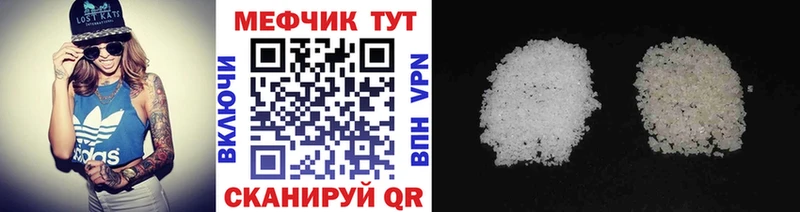 Меф мука Карасук
