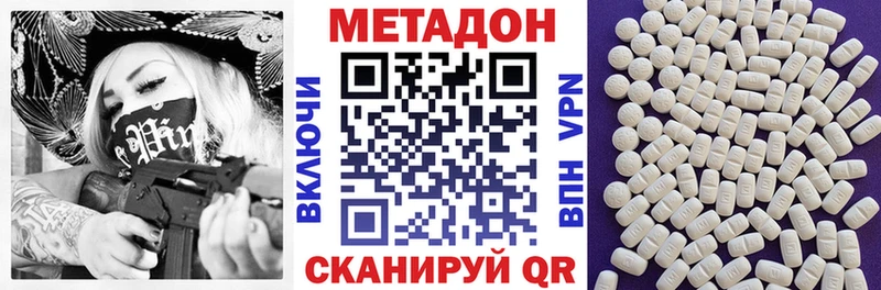 Купить где  Карасук  Метадон белоснежный 