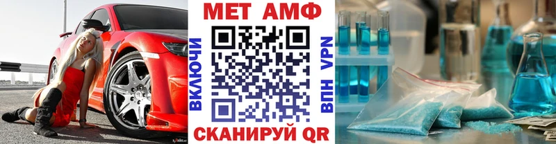 Купить  Карасук  МЕТАМФЕТАМИН пудра 